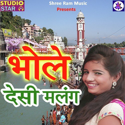 Bhole Desi Malang