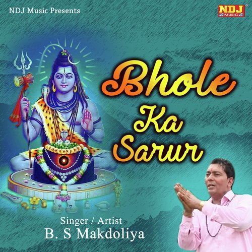 Bhole Ka Sarur