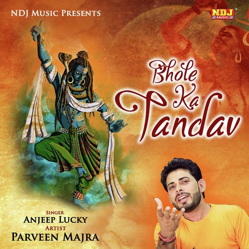 Bhole Ka Tandav