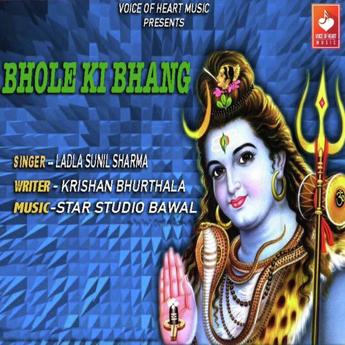 Bhole Ki Bhang
