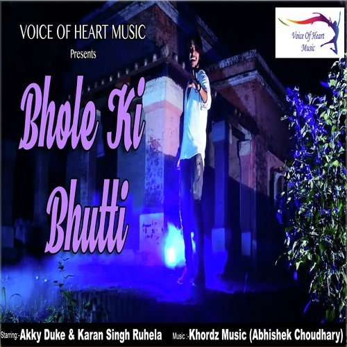 Bhole Ki Bhutti