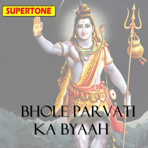Bhole Parvati Ka Byaah