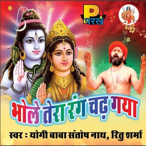 Kab Tk Mujhe Rulaoge
