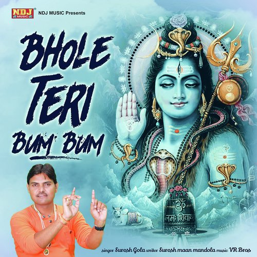 Bhole Teri Bum Bum