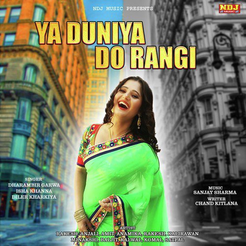 Bhang Mere Yaara Ne