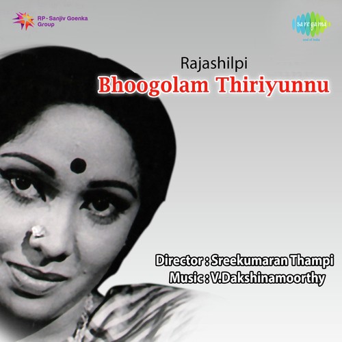 Ochira Kalikanan
