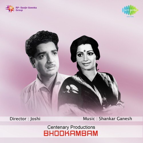 Bhookambam