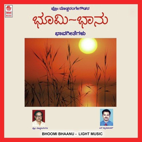 Bhoomi Bhaanu