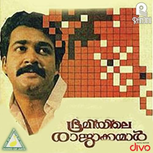 Bhoomiyile Rajakkanmar