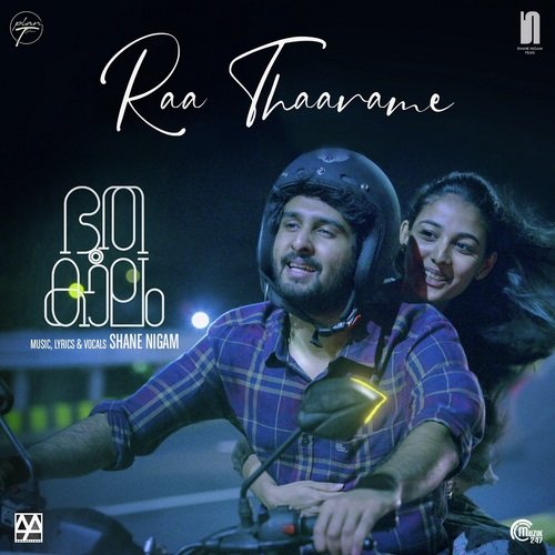 Raa Thaarame