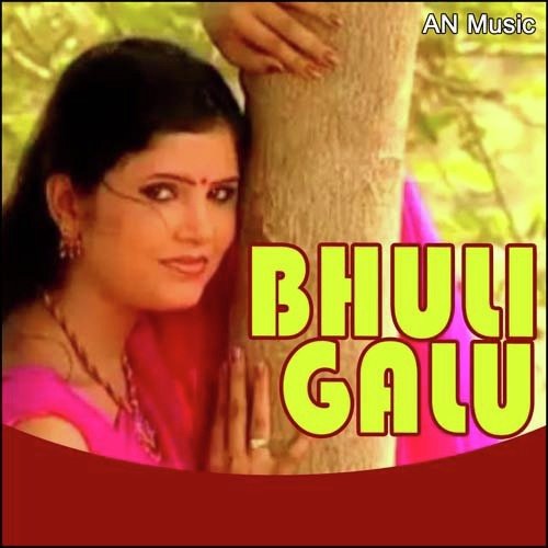 Bhuli Galu