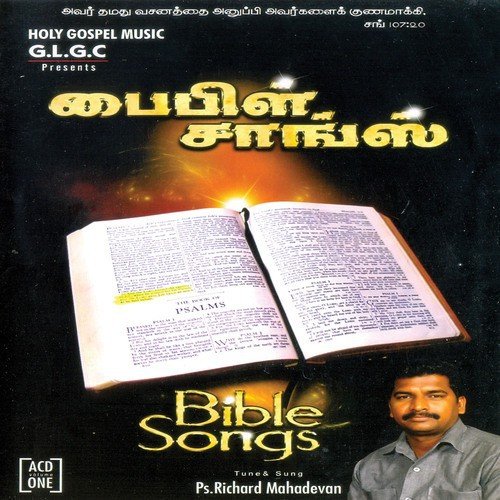 Bible Songs