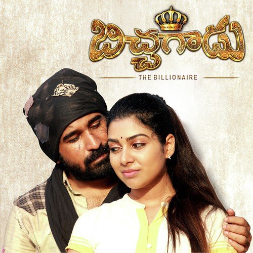 Bichagadu