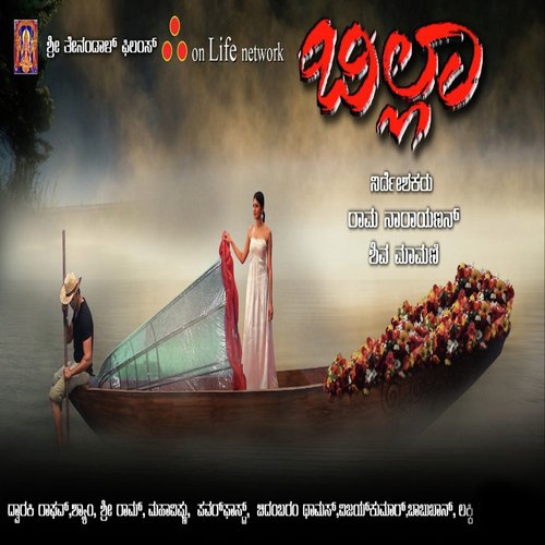 Billa
