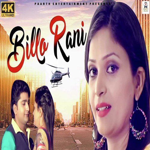 Billo Rani