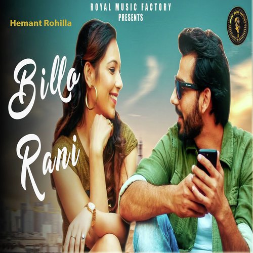Billo Rani