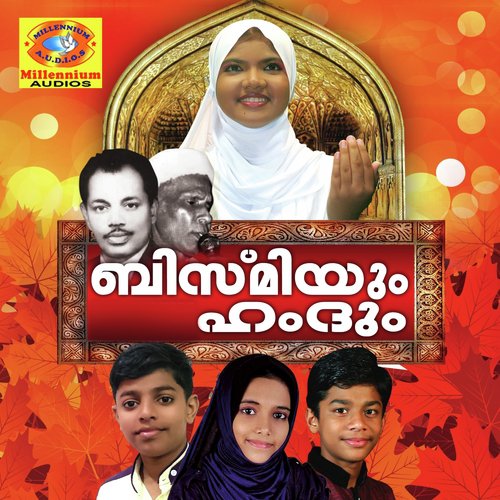 Bismiyum Hamdhum