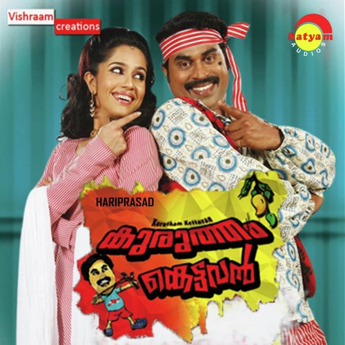 Ambalakara