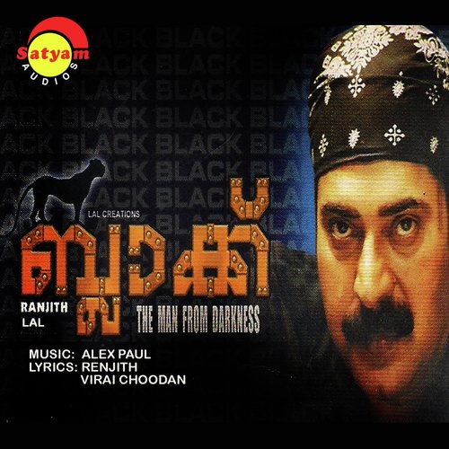 Thinkal Kalai