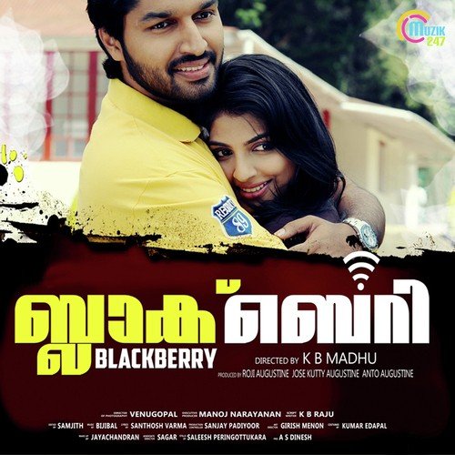 Viruthanaanu