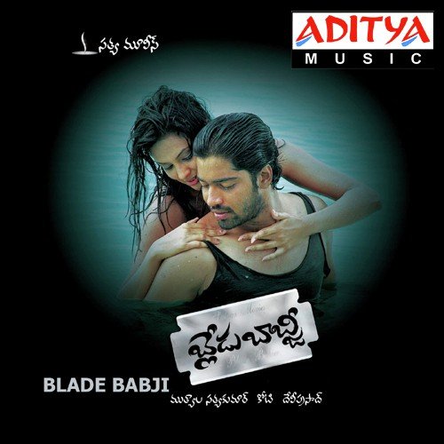 Blade Babji