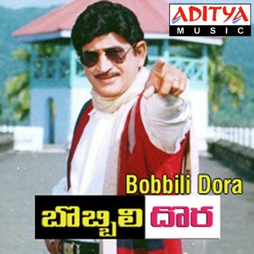 Bobbili Dora