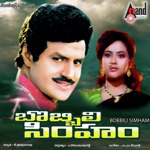Maayadari Pillada