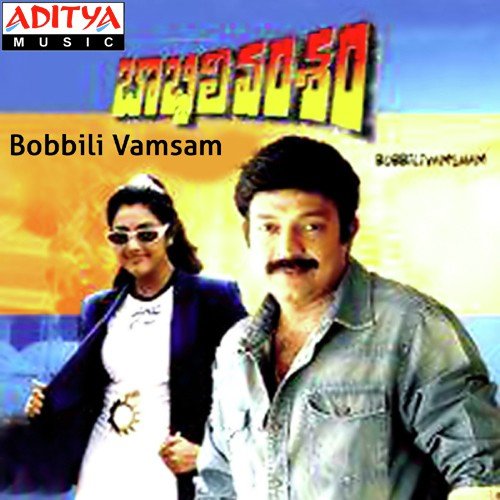 Bobbili Vamsam