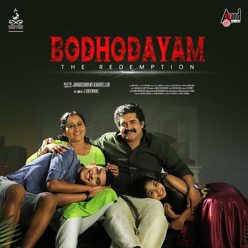 Bodhodayam