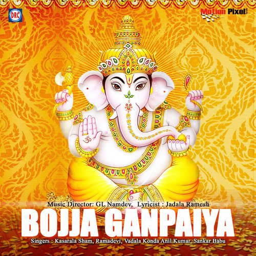 Vigna Raja Oo