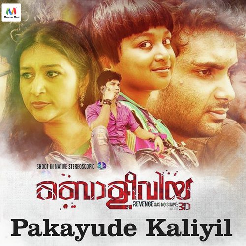 Pakayude Kaliyil
