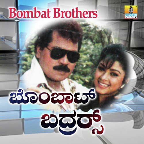 Aa A Aa Ee Roopa