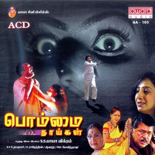 Bommai Naigal