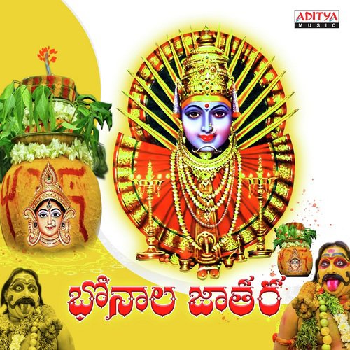 Bonala Jatara