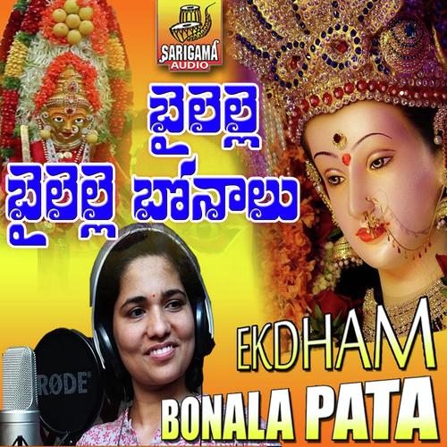 Bonala Jathara