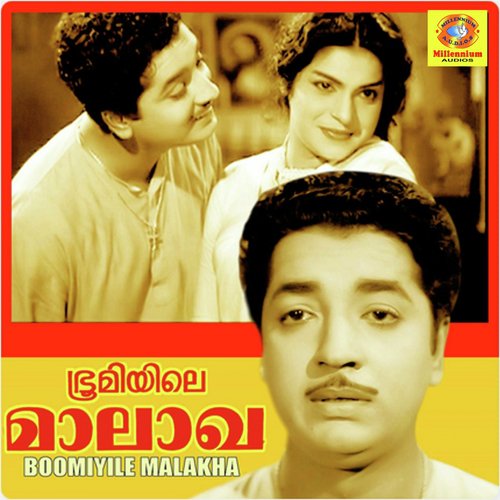 Boomiyile Malakha