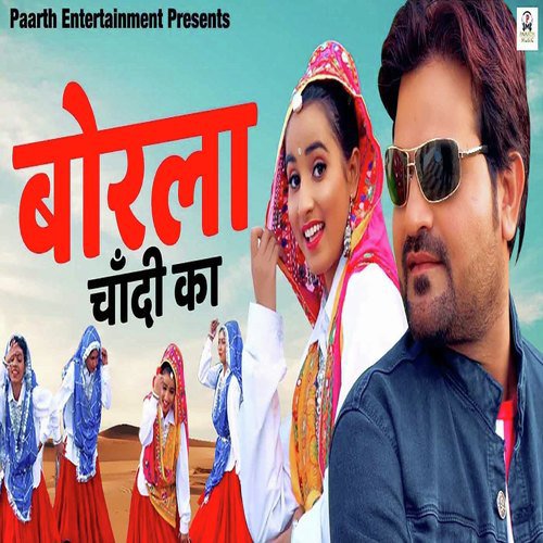 Borla Chandi Ka