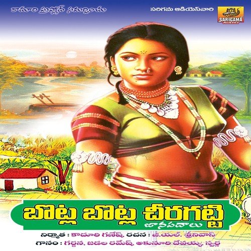 Botla Botla Chera