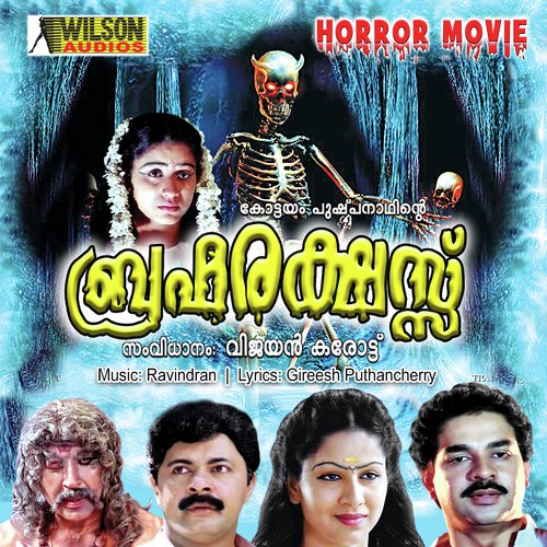 Karukayumthumbayum