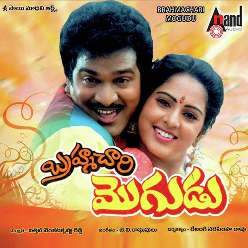 Kashmora Kaskora
