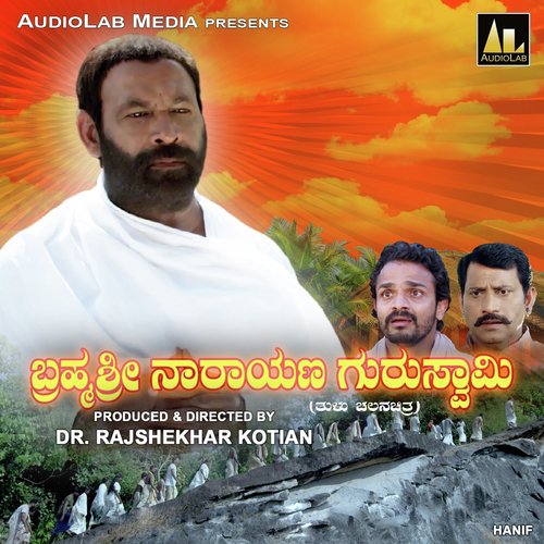 Manava Rupodu