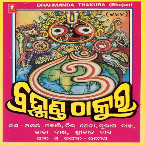 Singhadwara Kholi