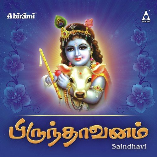 Kannan Thiruvadi