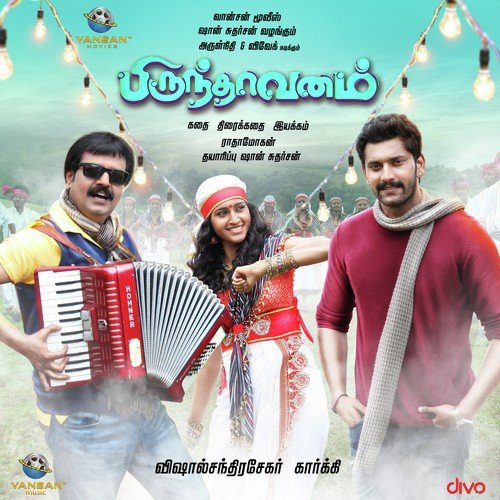 Brindhaavanam