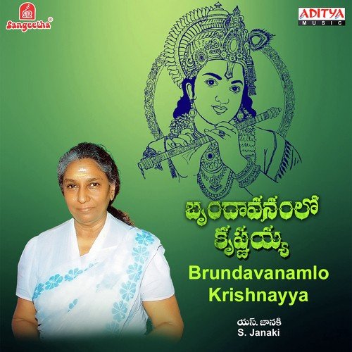 Punnami Vennela