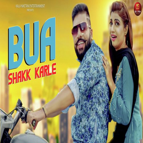 Bua Shakk Karle