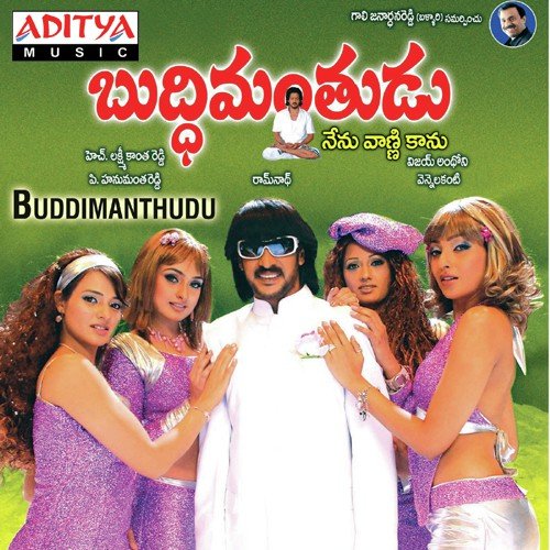 Buddimanthudu