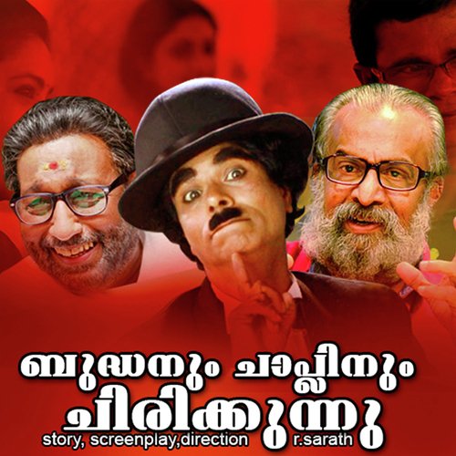 Budhanum Chaplinum Chirikkunnu