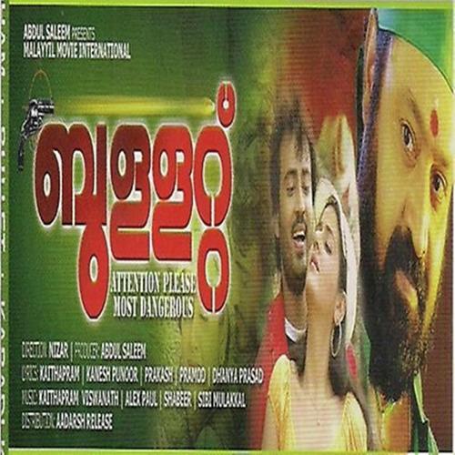 Bullet (Malayalam)
