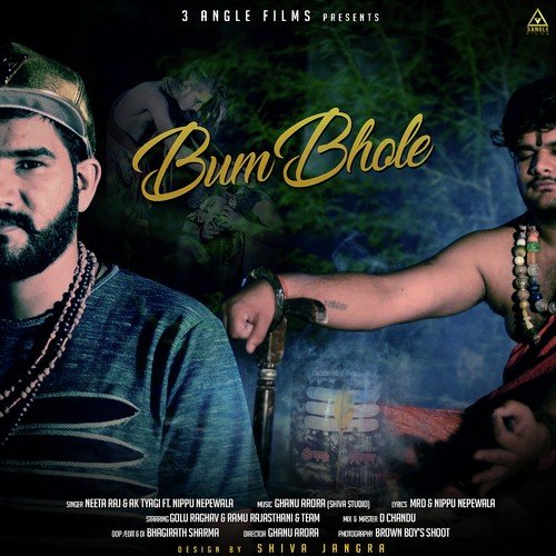 Bum Bhole